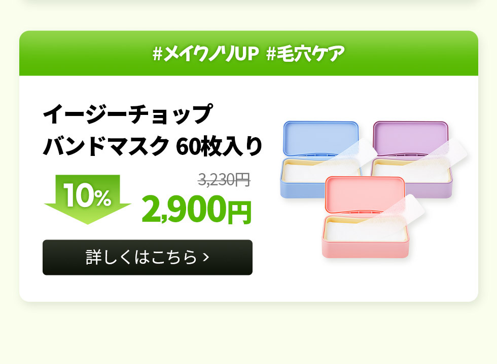 Qoo10 – 「LALACHUU ララチュー公式ショップ」のショップページです。